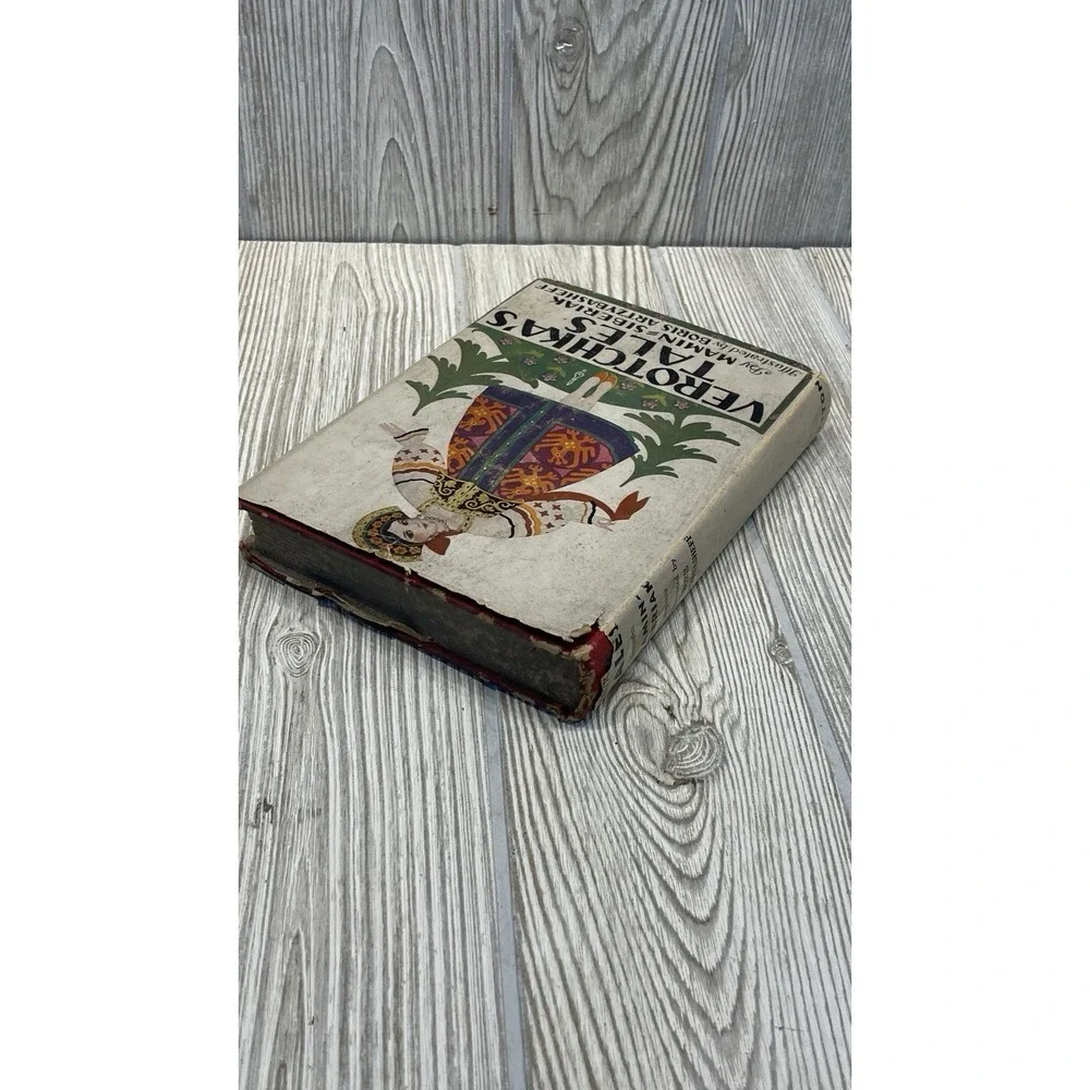 Verotchkas Tales Mamin-Siberiak 1932 Boris Artzybasheff Illustrated Book DJ